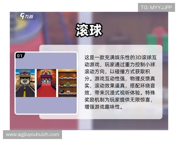 九游体育滚球盘最新玩法解析助你轻松掌握投注技巧