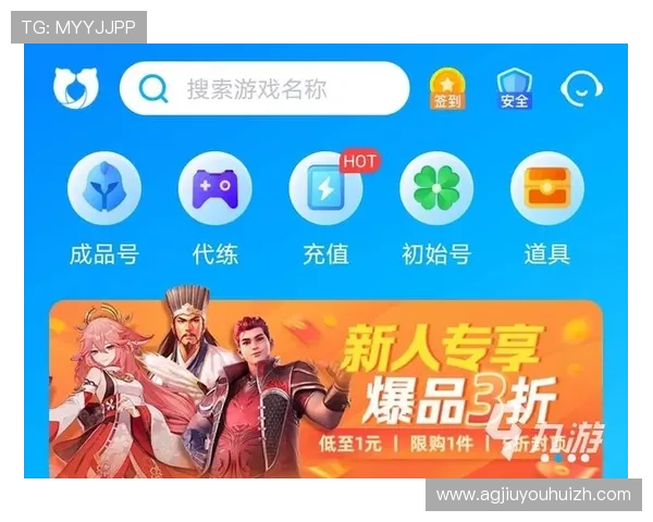 九游会官网首页进入多平台登录方式介绍满足不同设备用户的多样需求